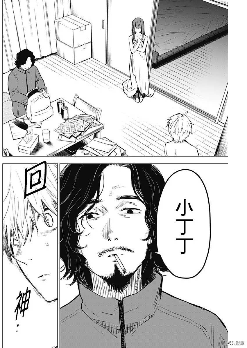 第04话1