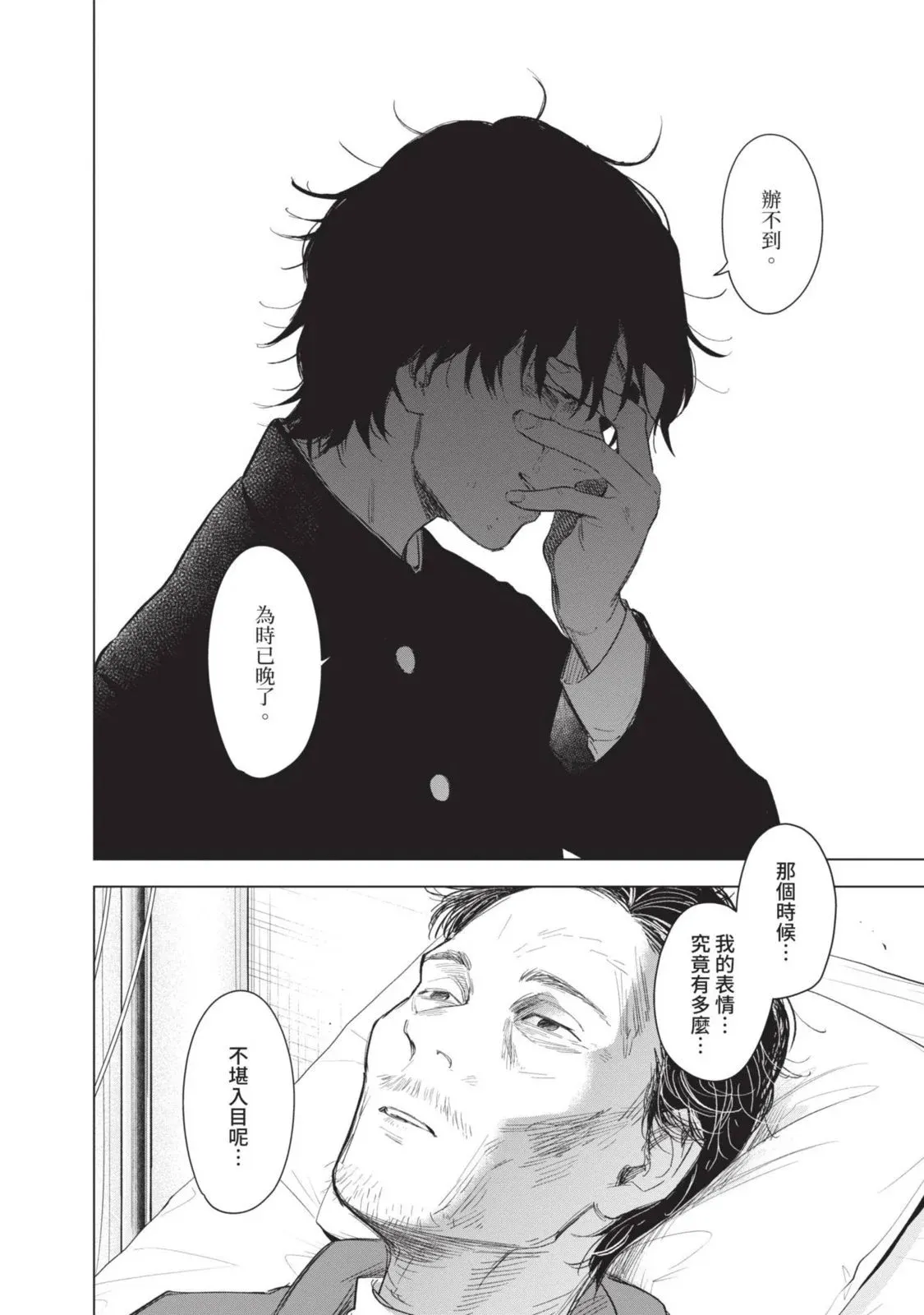 第10卷154