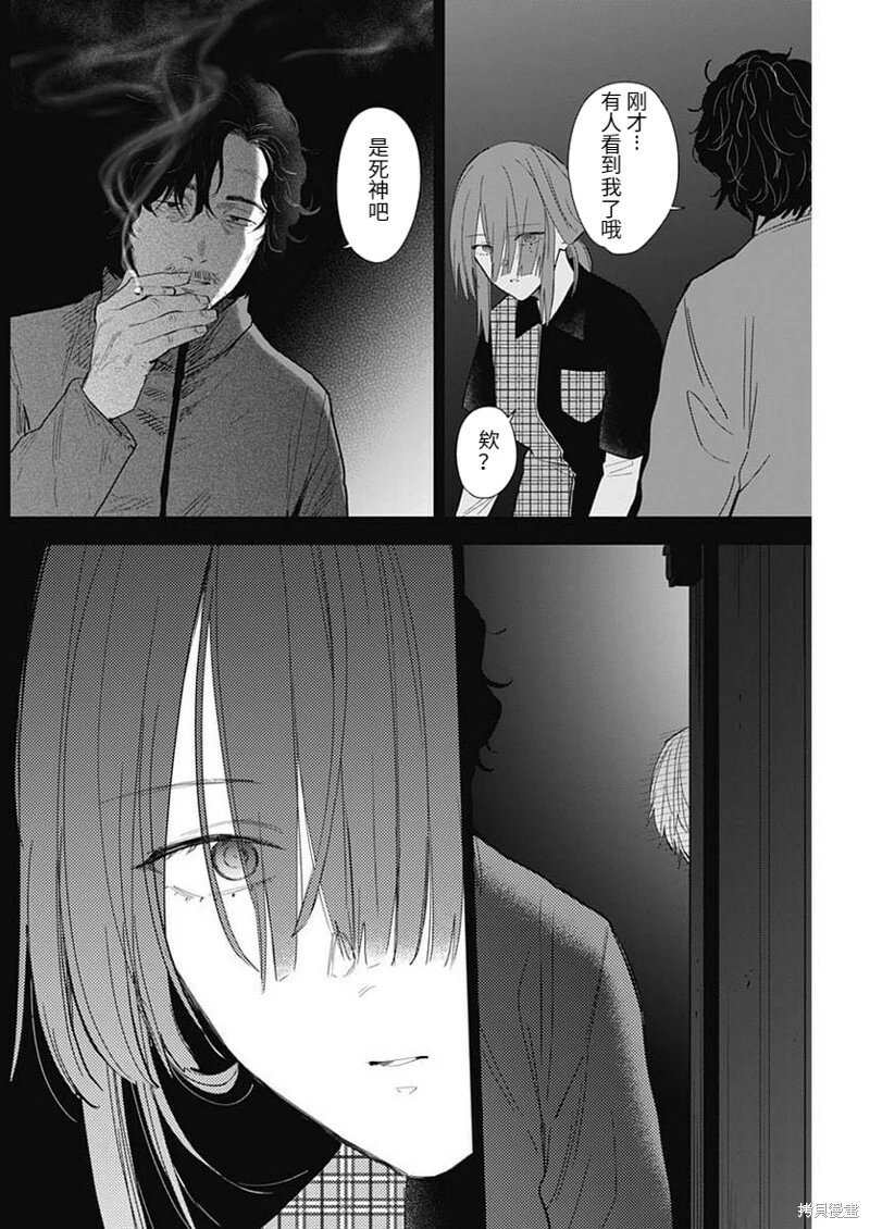 第114话11