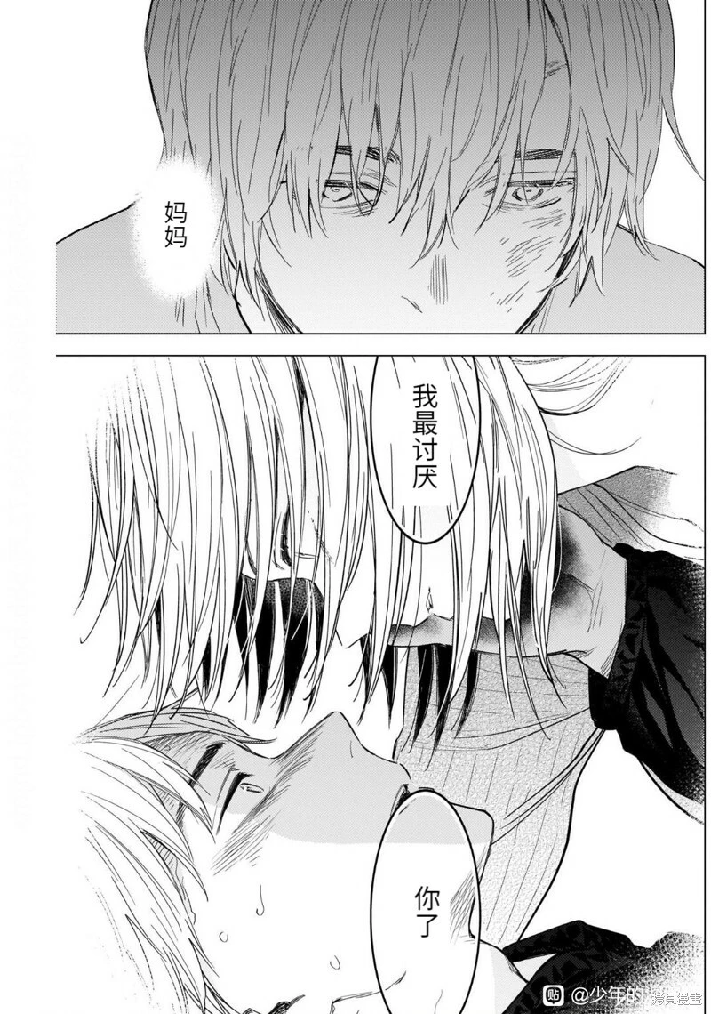 第106话13