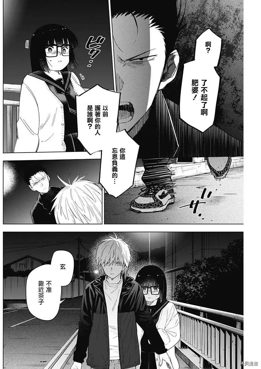 第31话1