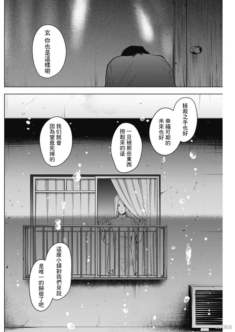 第124话13