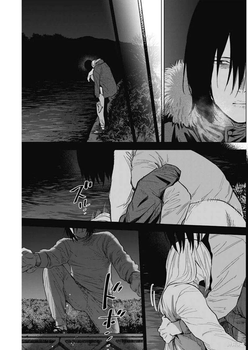 第130话6
