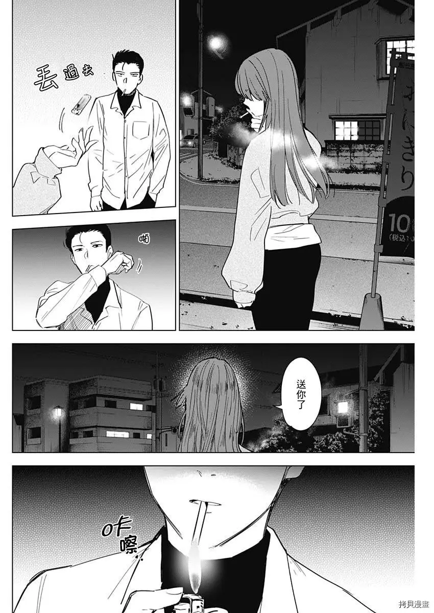 第16话1