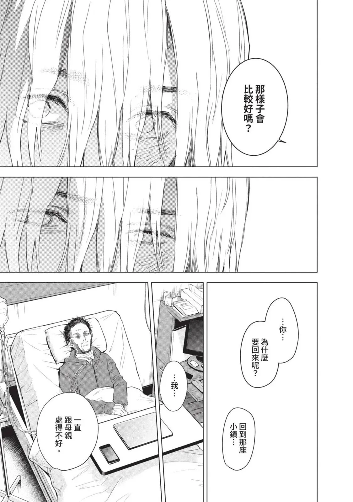 第10卷39