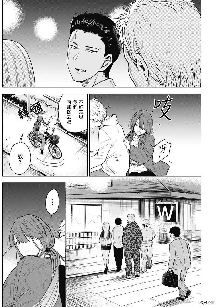 第02话19