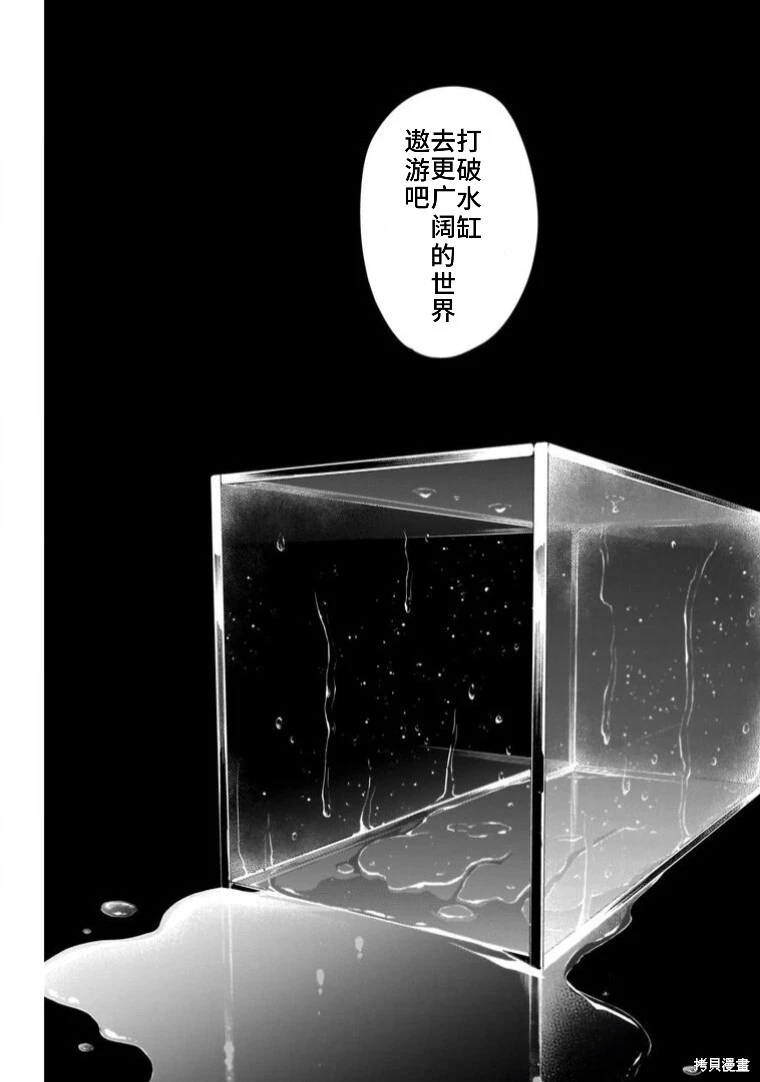 第147话14