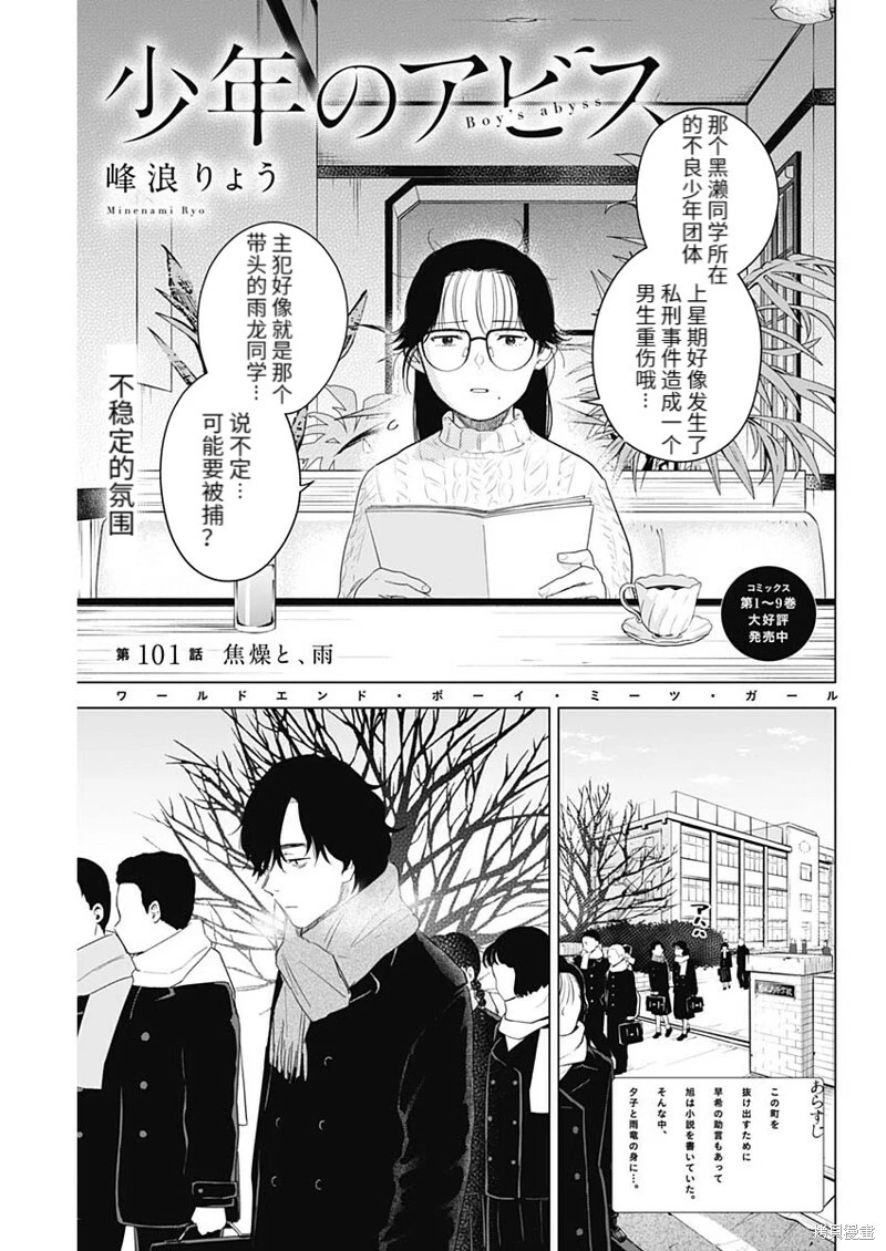 第101话0