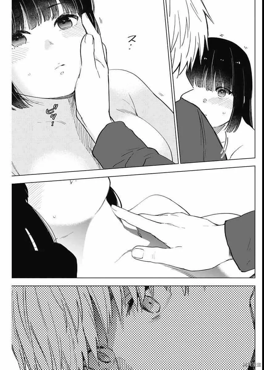 第37话10