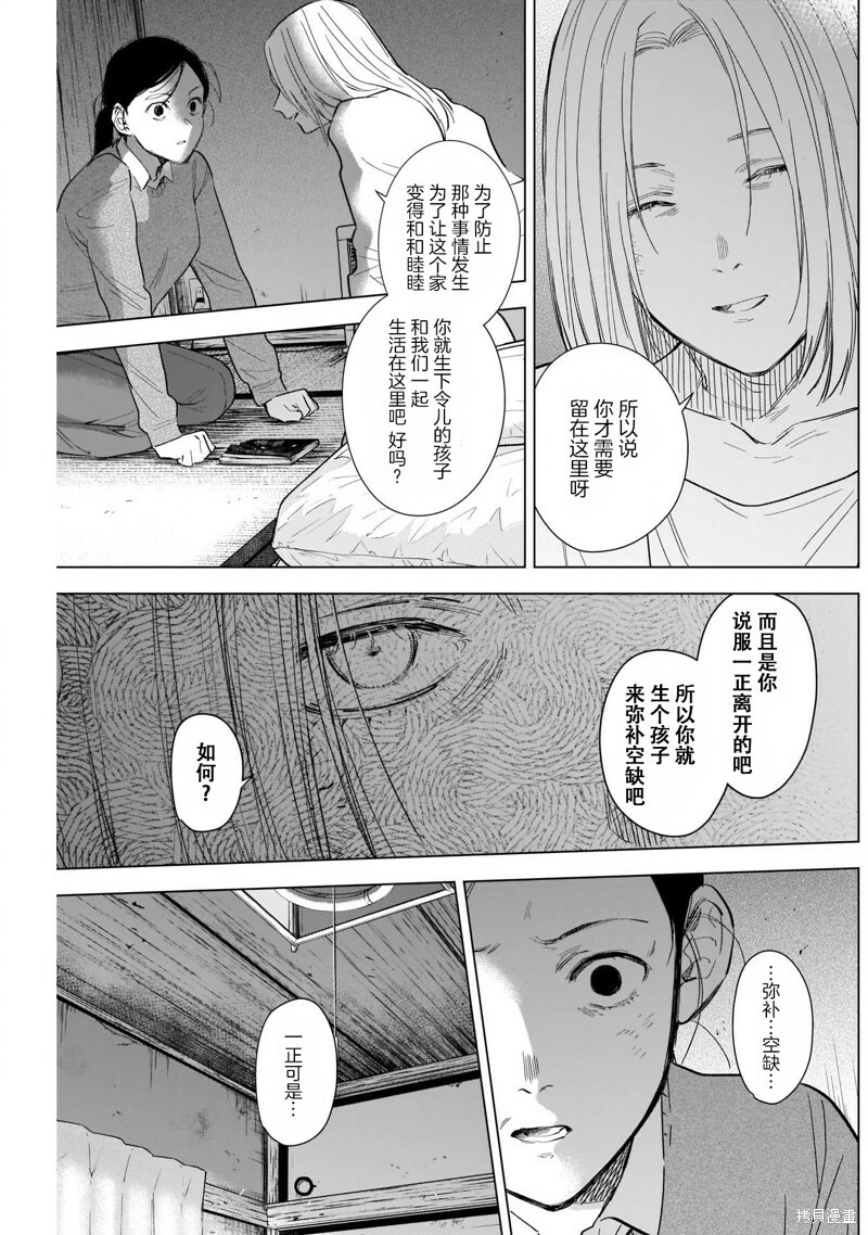 第120话10
