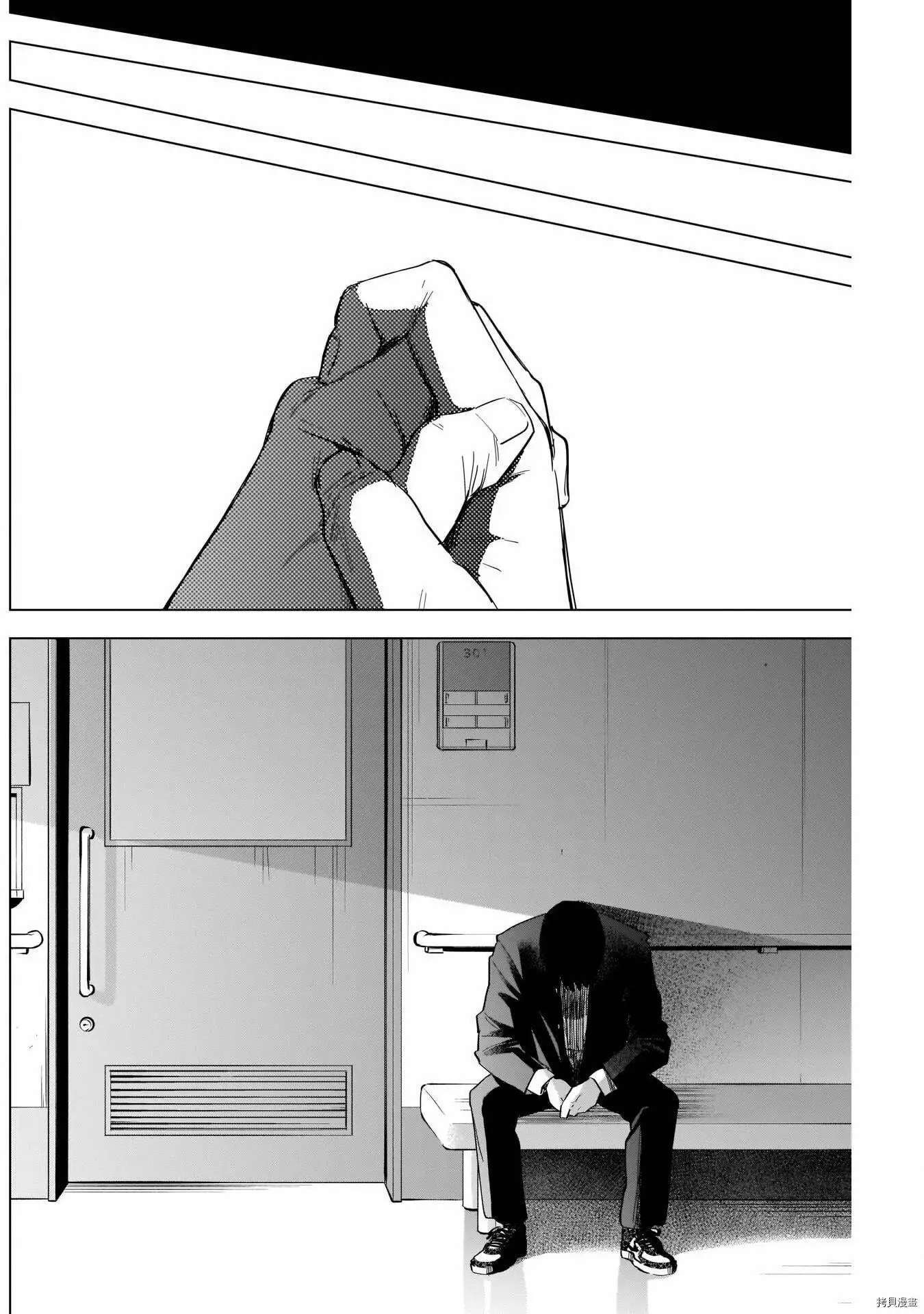 第59话3