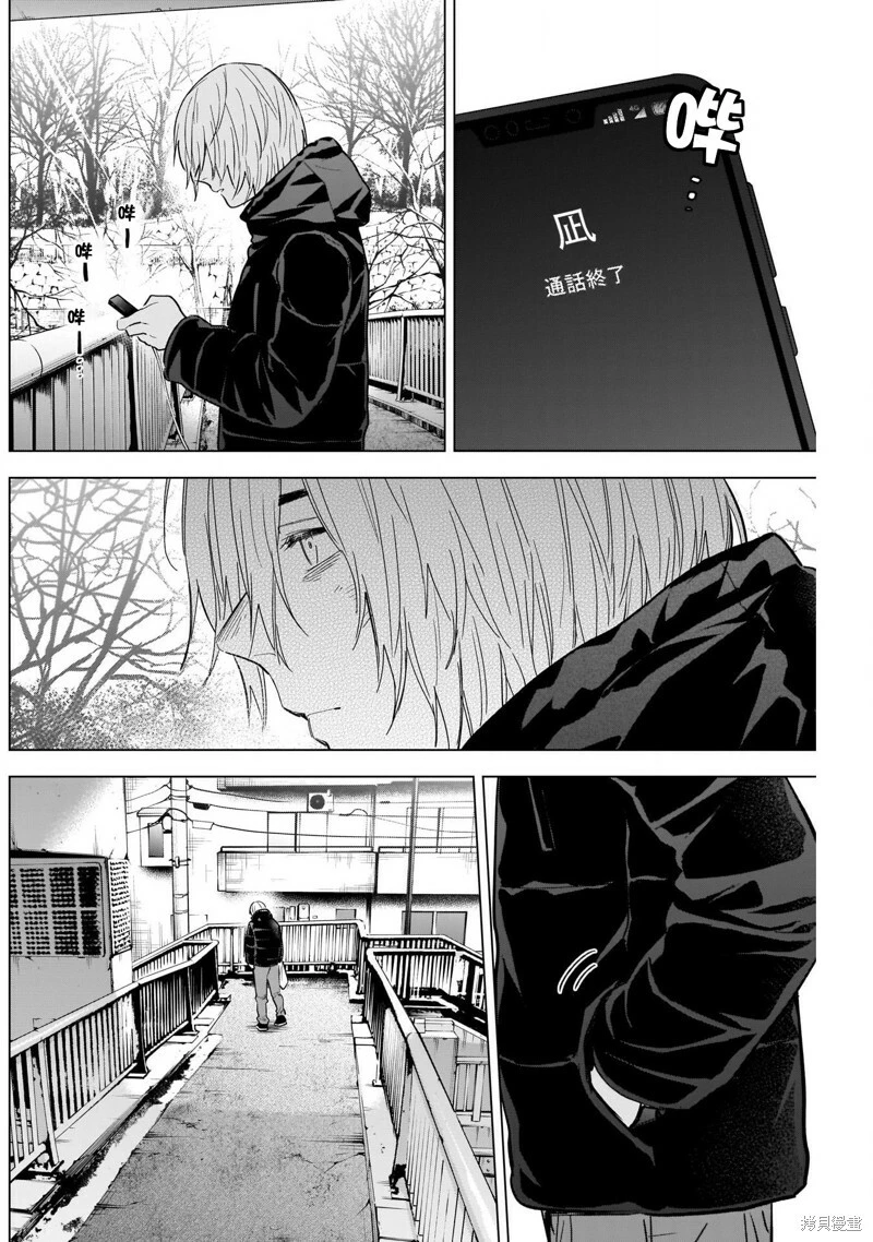 第120话7