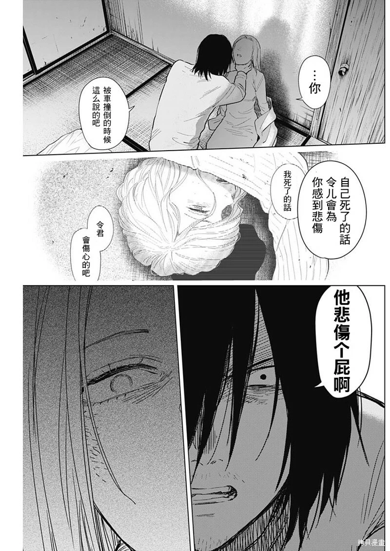 第124话2