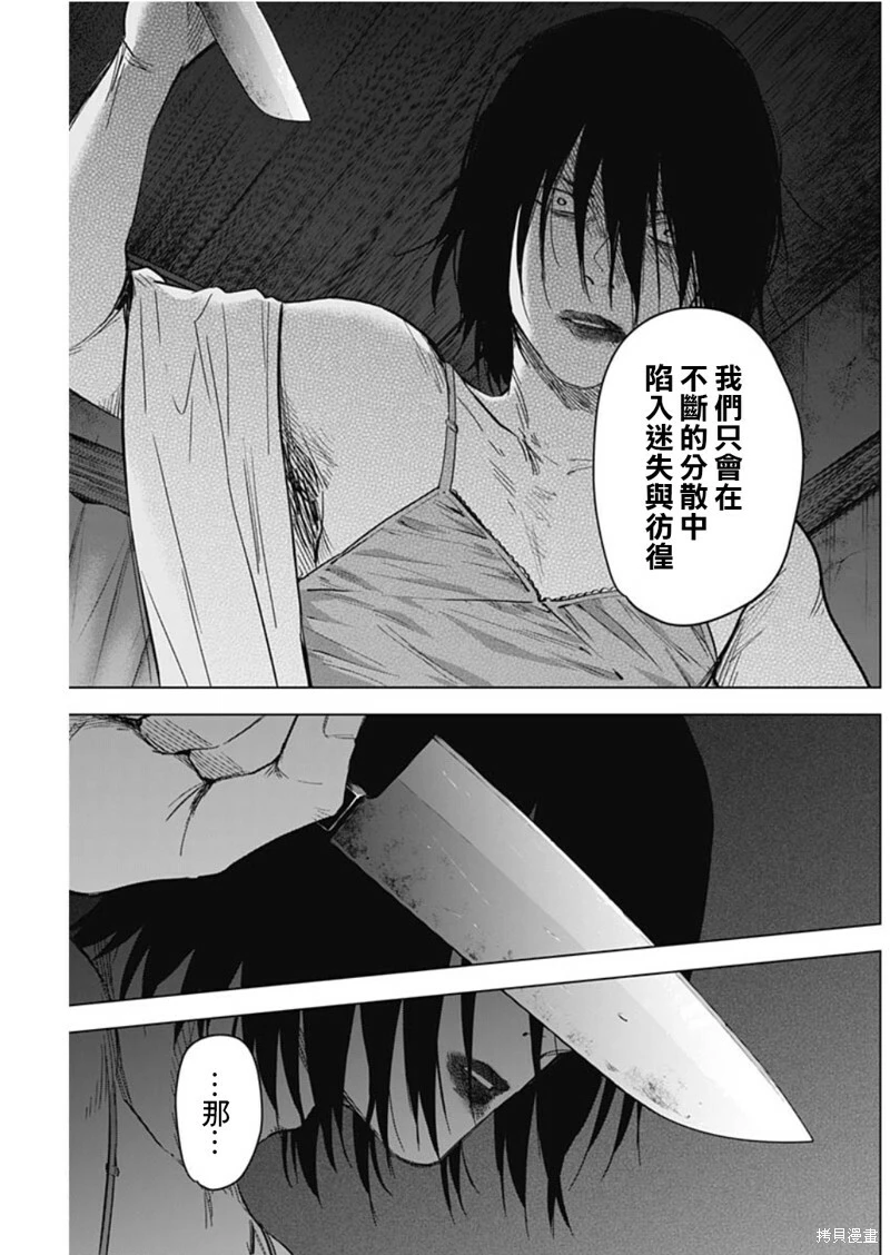 第129话10