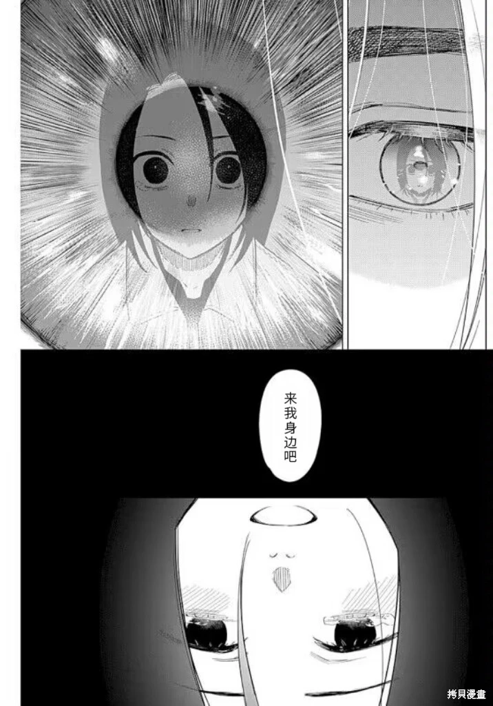 第150话7