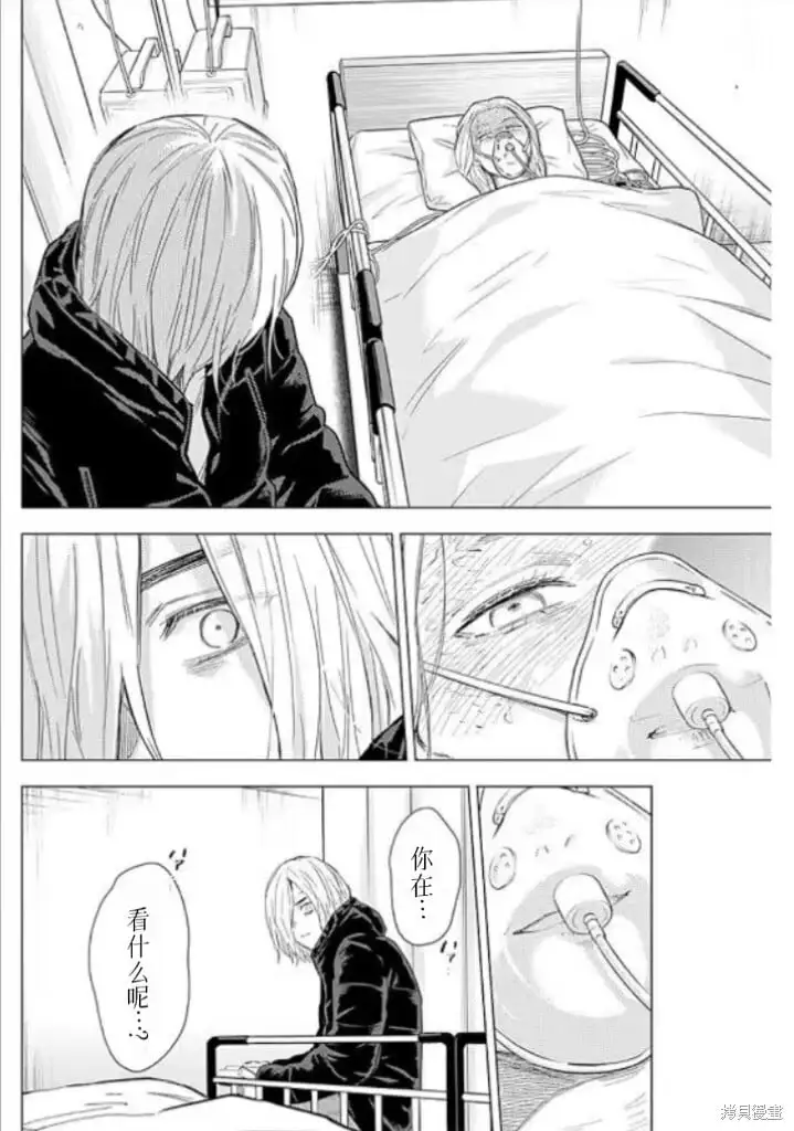第161话14