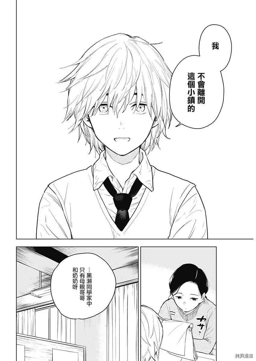 第01话5