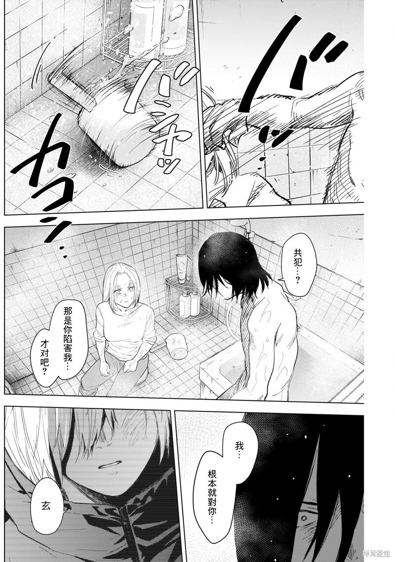 第122话9