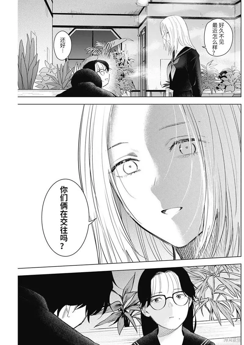 第100话15