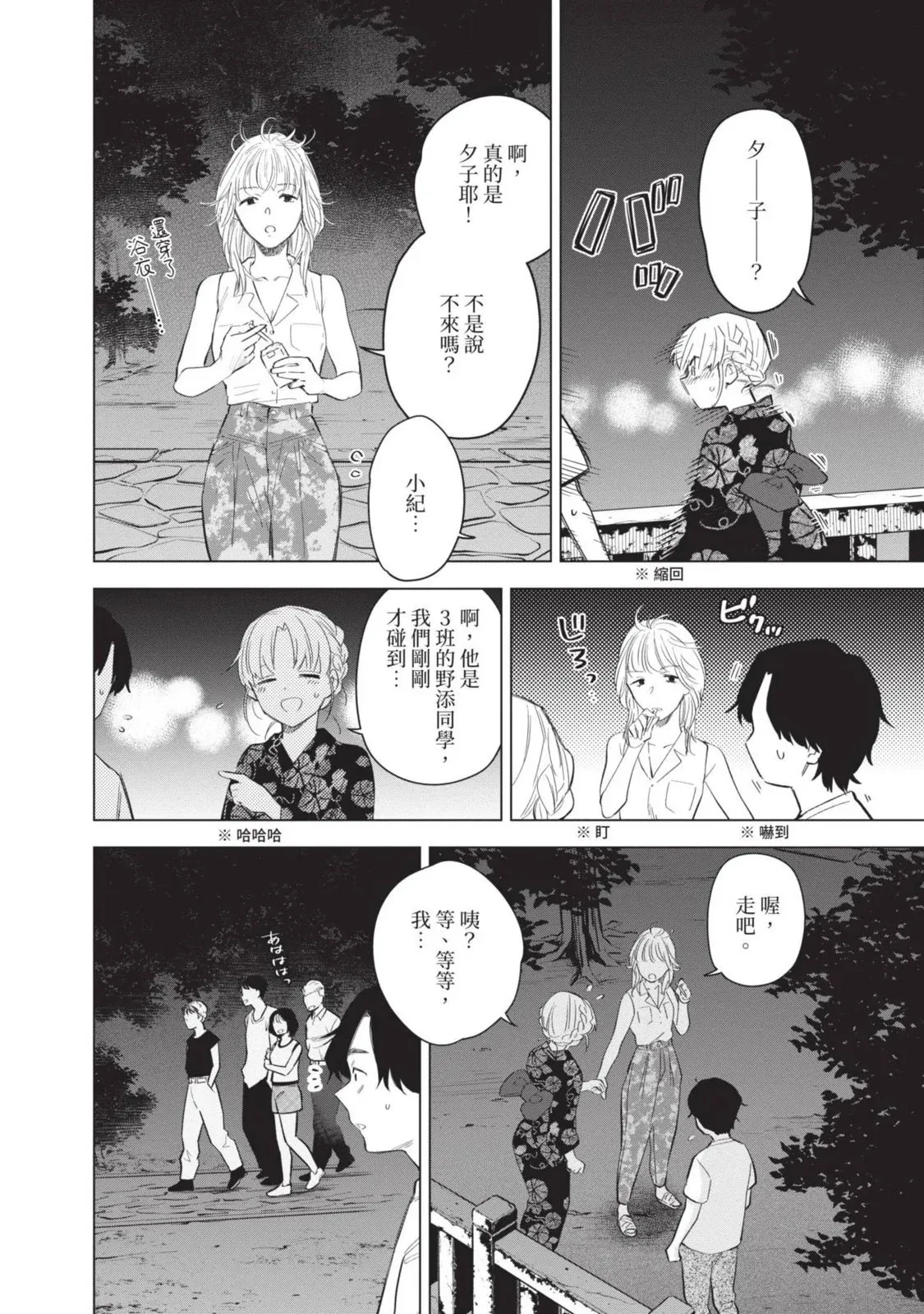 第10卷74