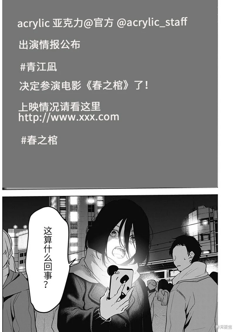 第114话1