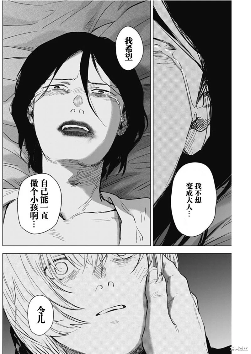 第128话17