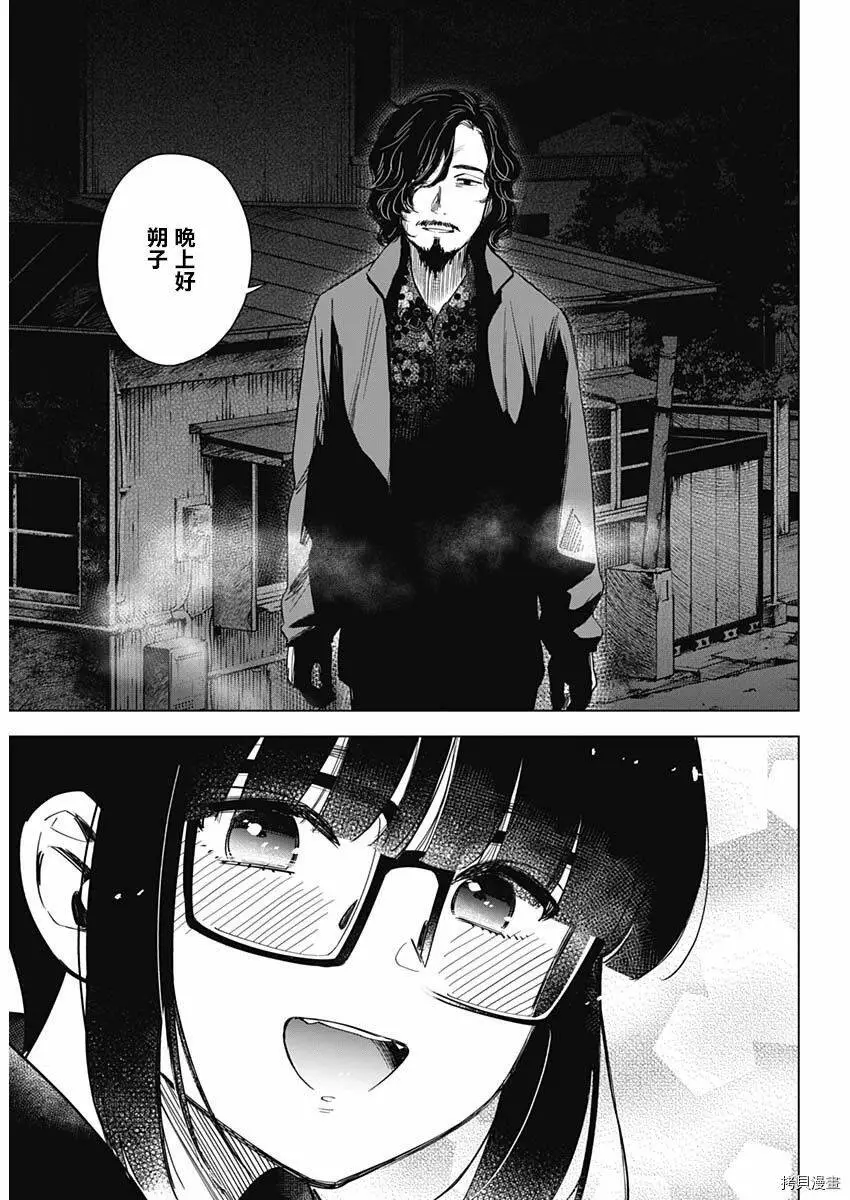 第18话13