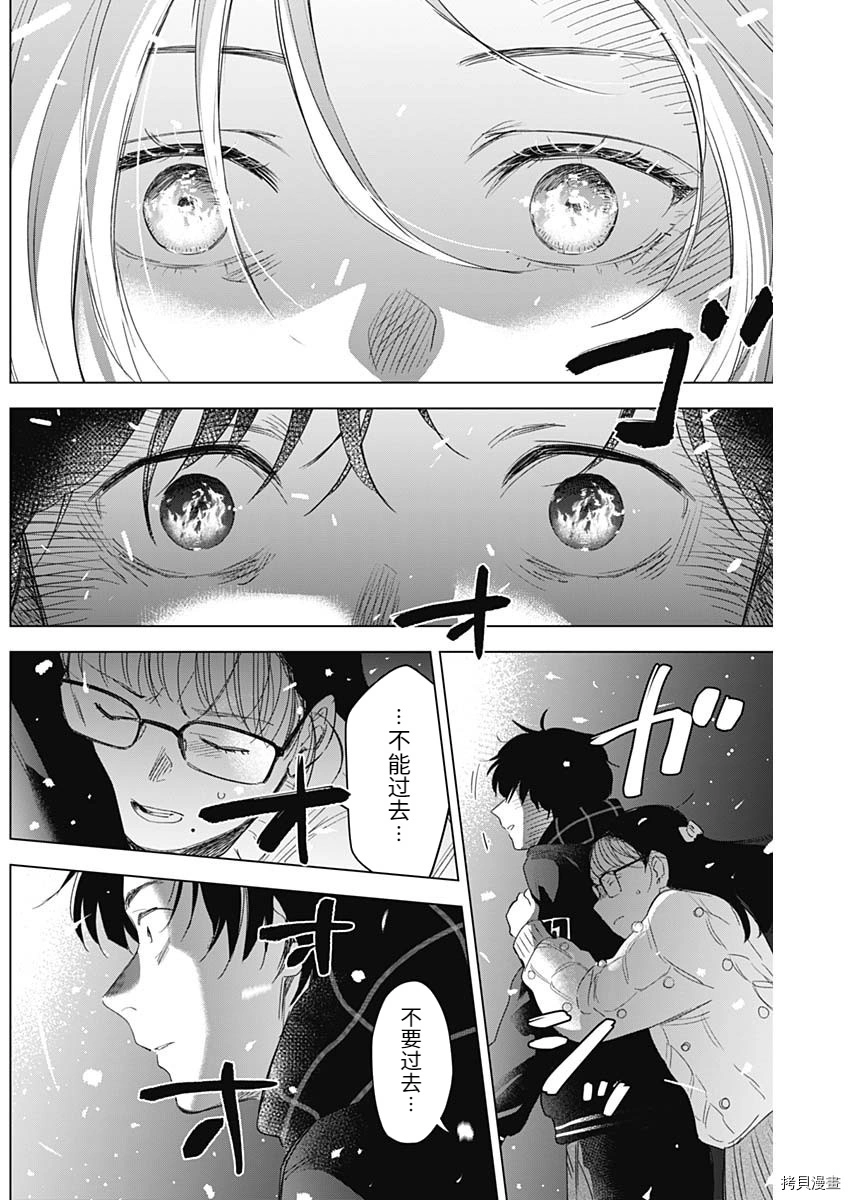 第98话11