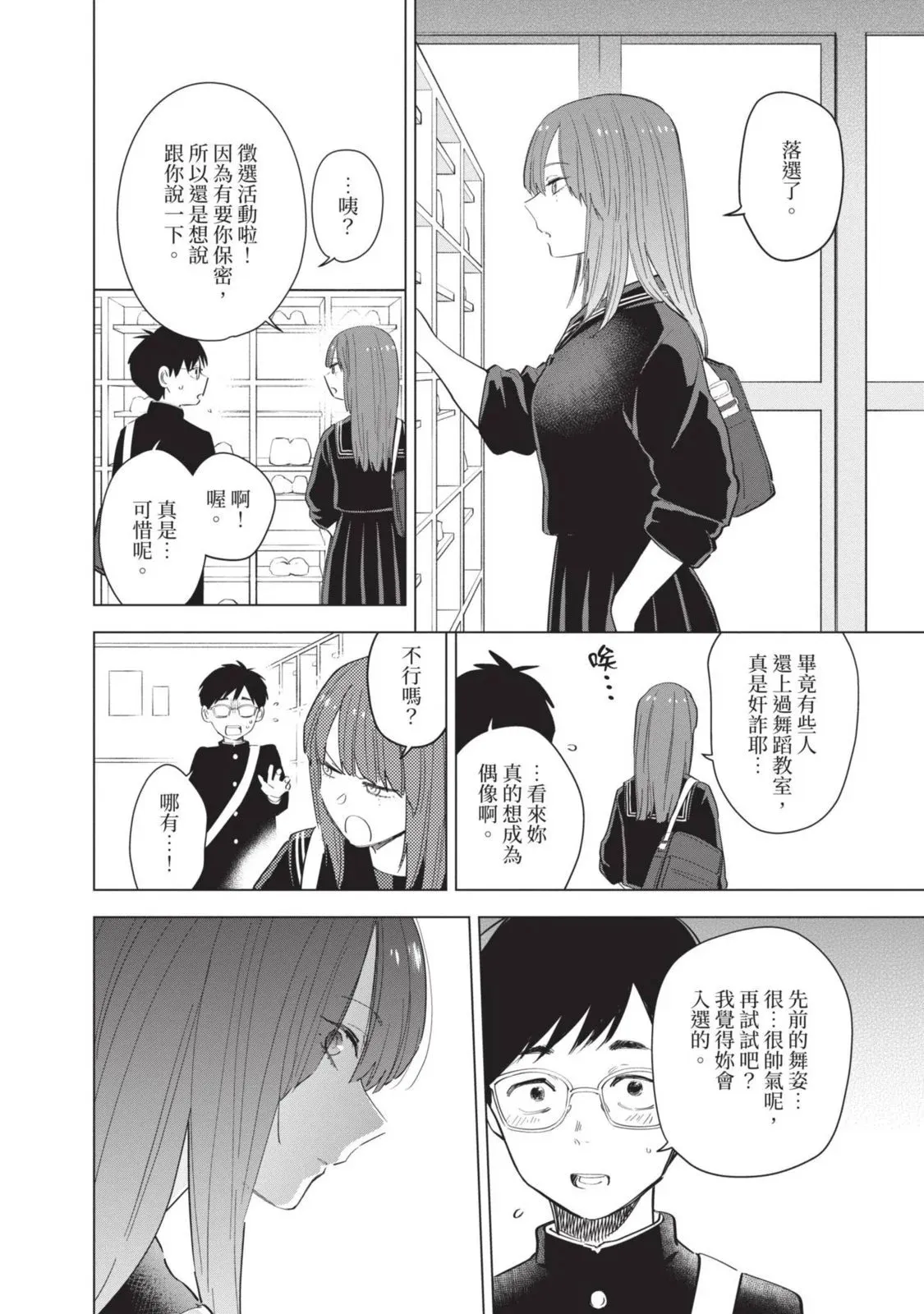 第10卷202