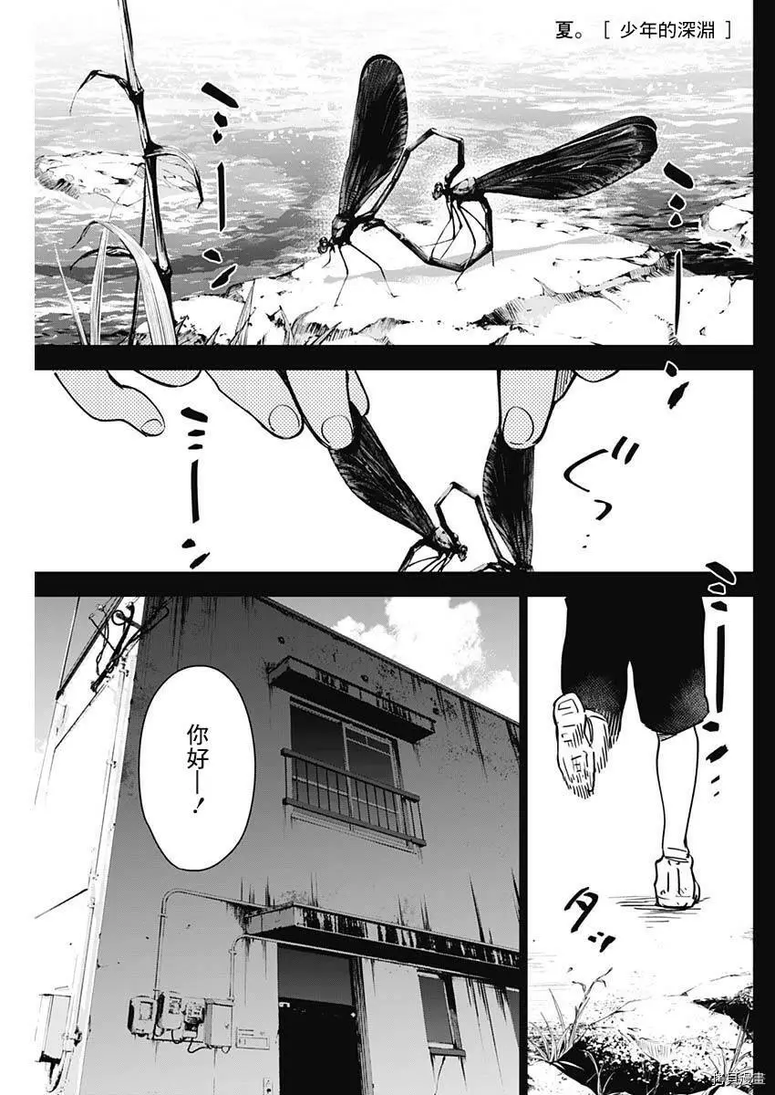 第17话2