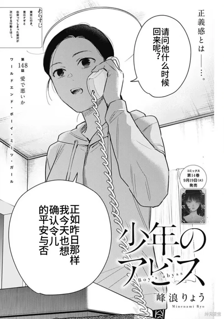第148话1