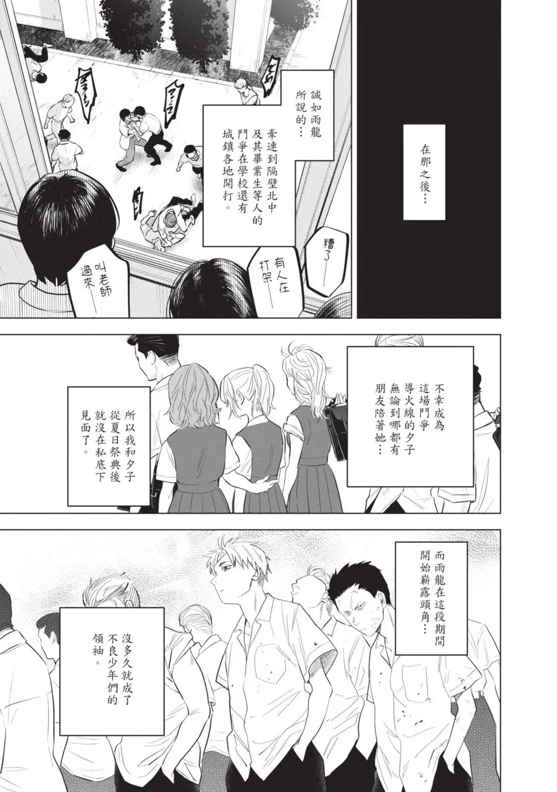 第10卷91