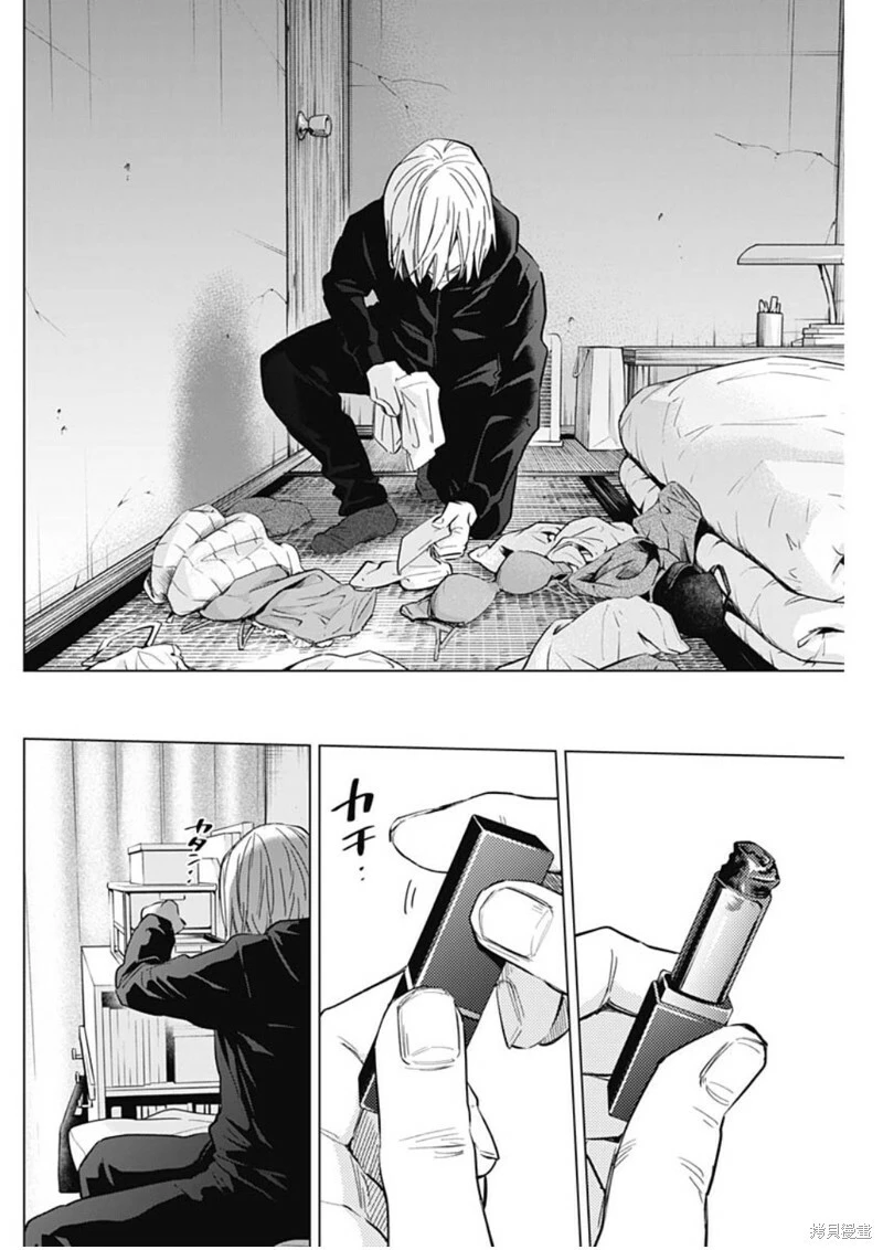 第136话5