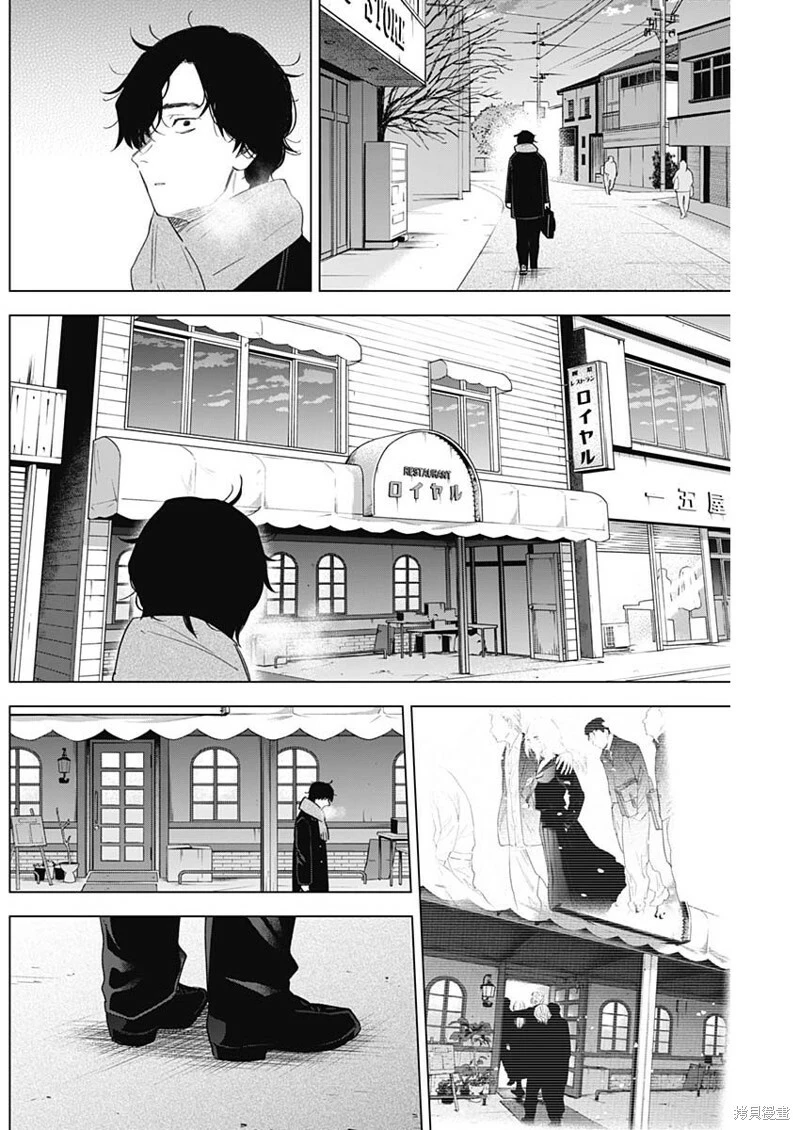第101话1