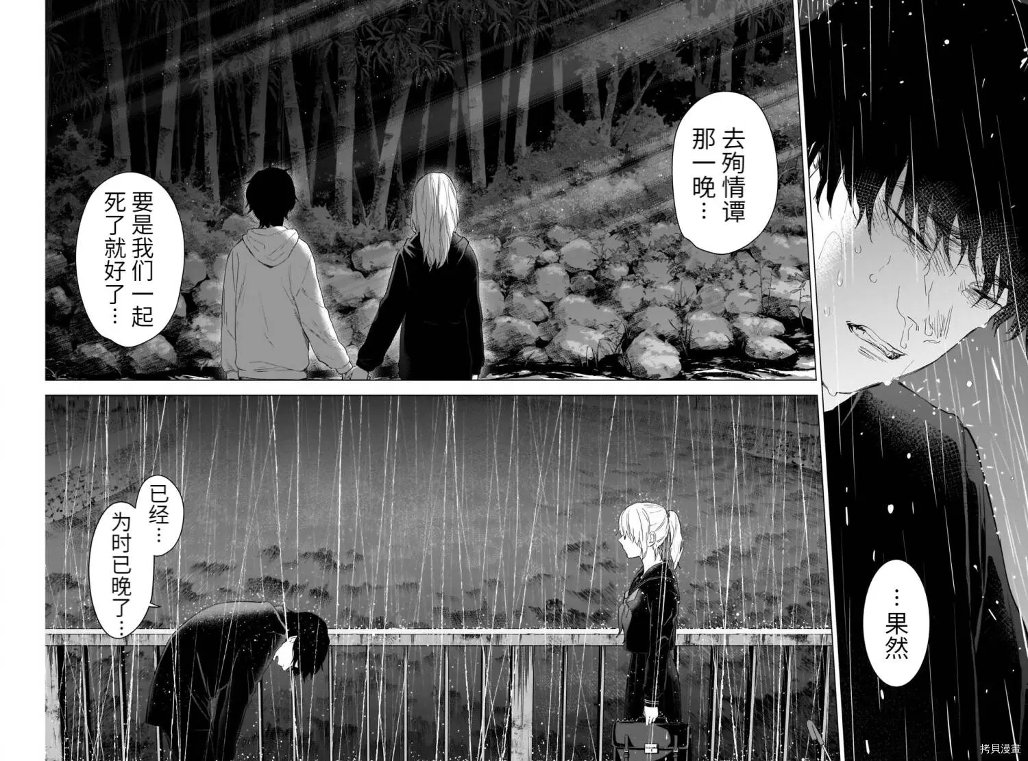 第95话16