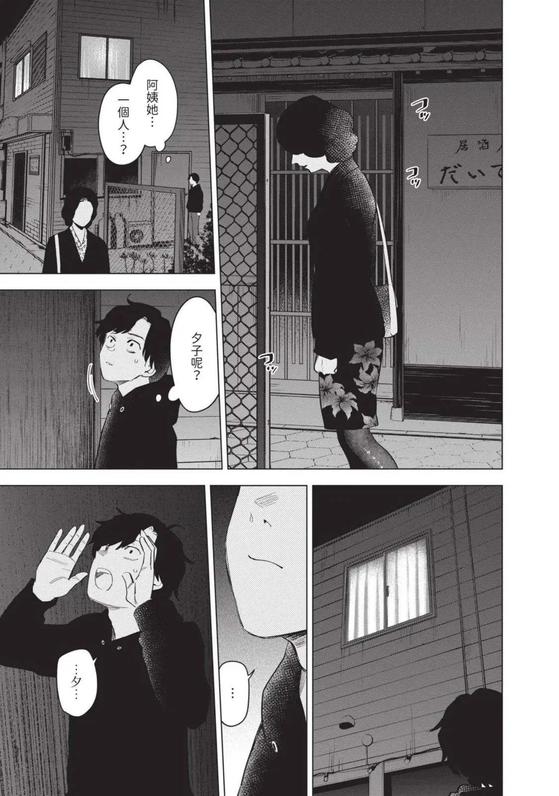 第10卷107