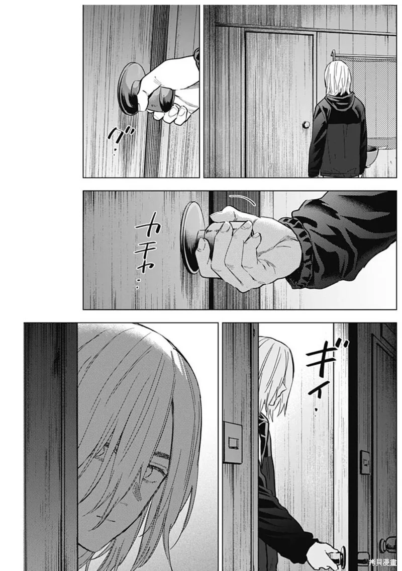 第166话10