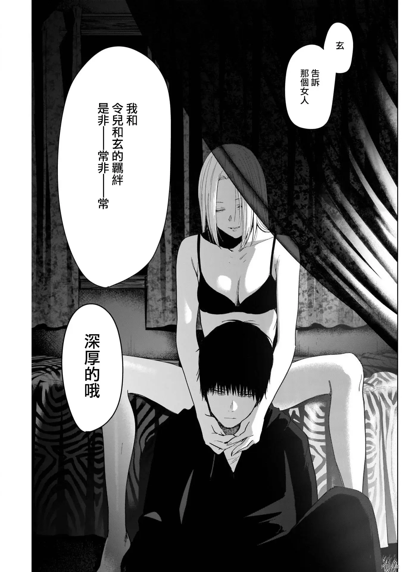 第46话14