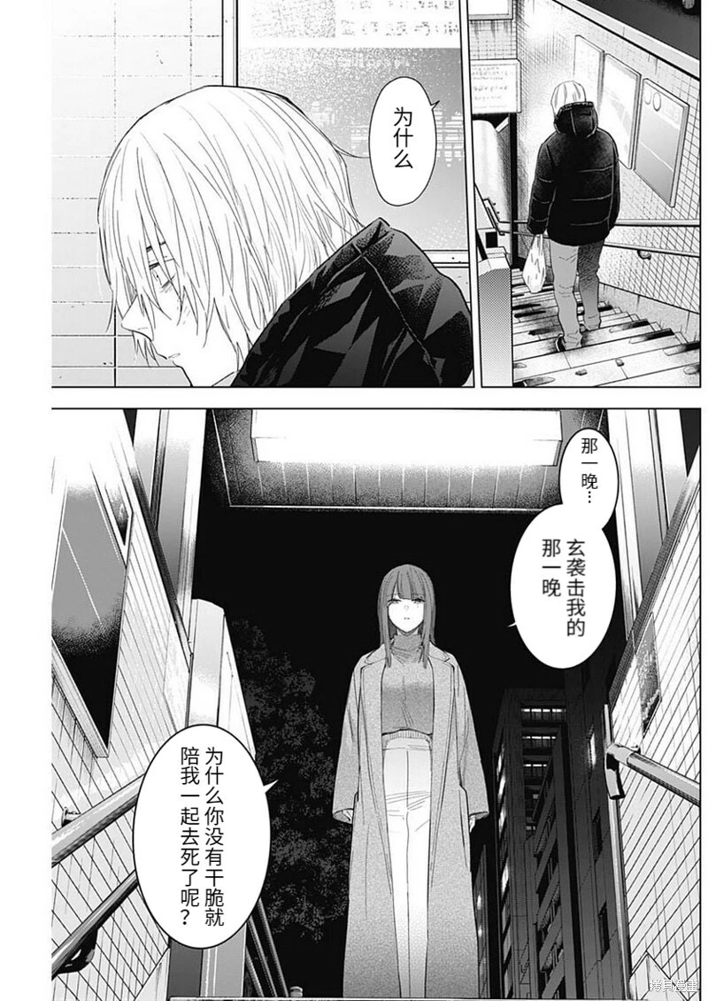 第114话6