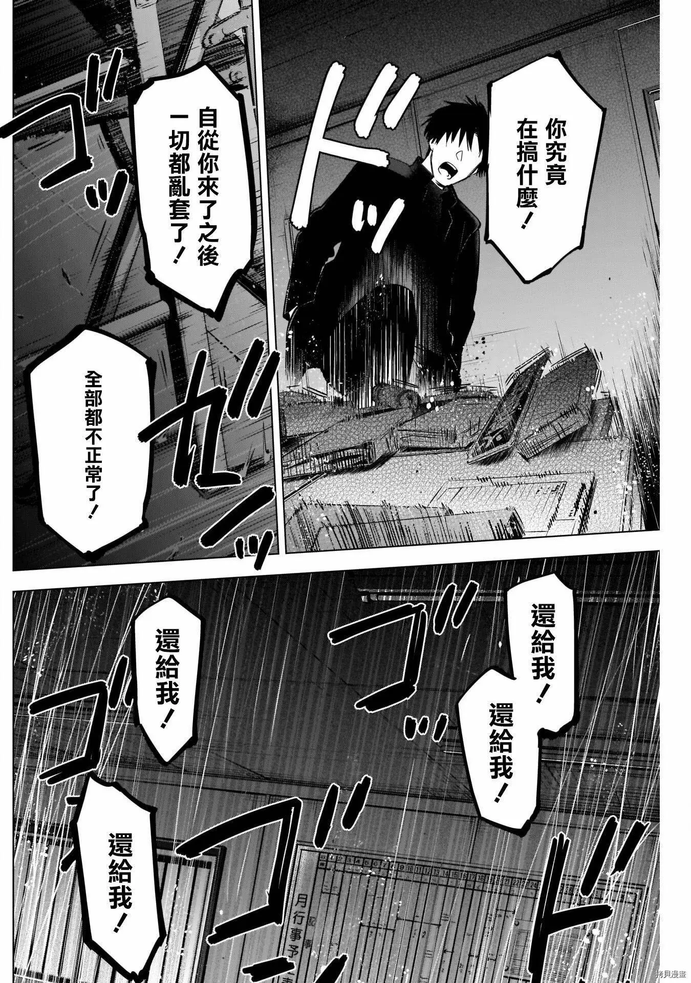 第65话11