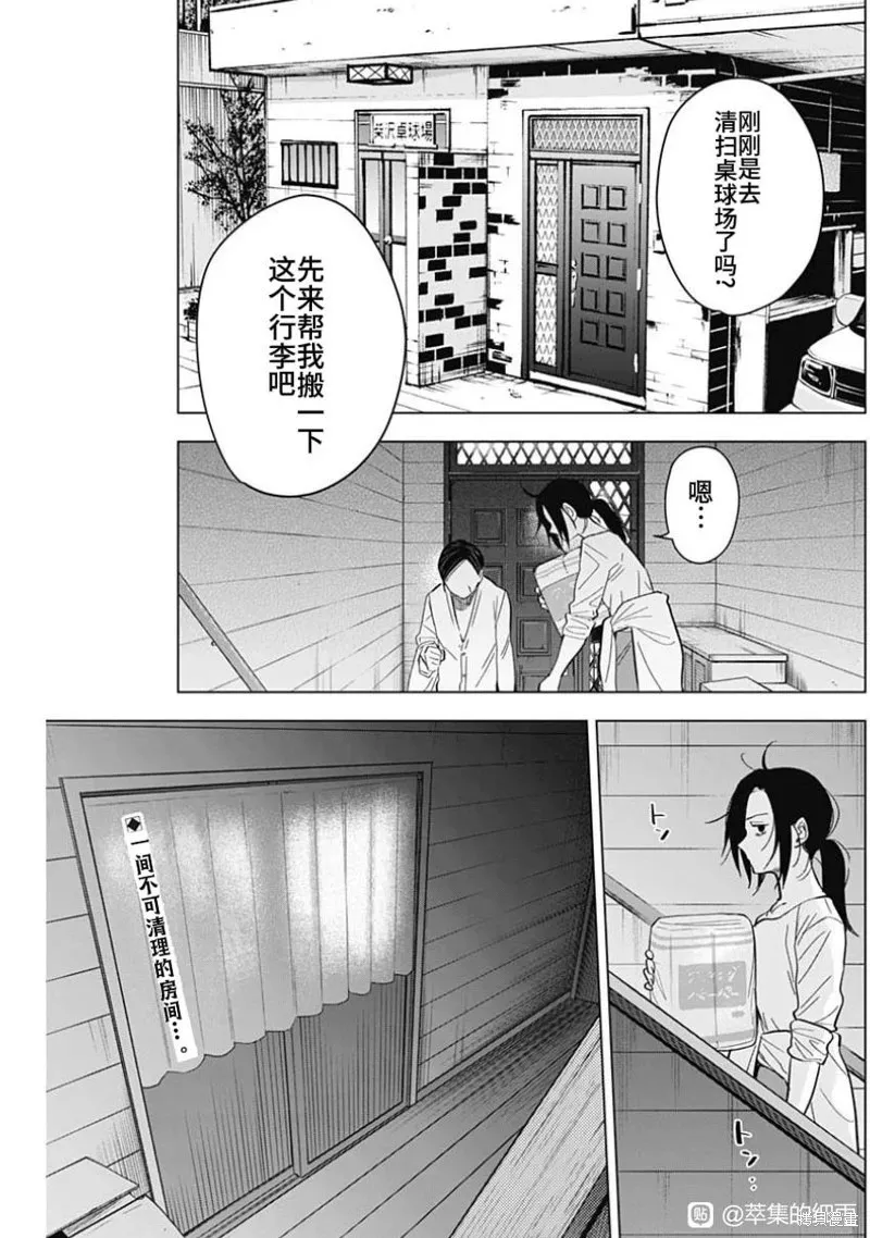 第168话1