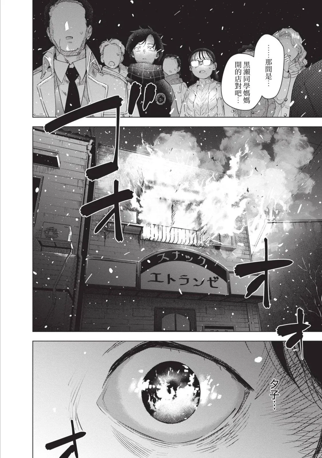 第10卷172