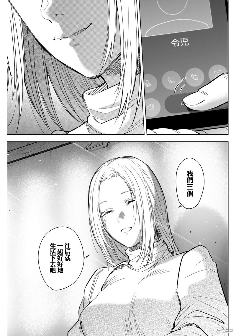 第123话16