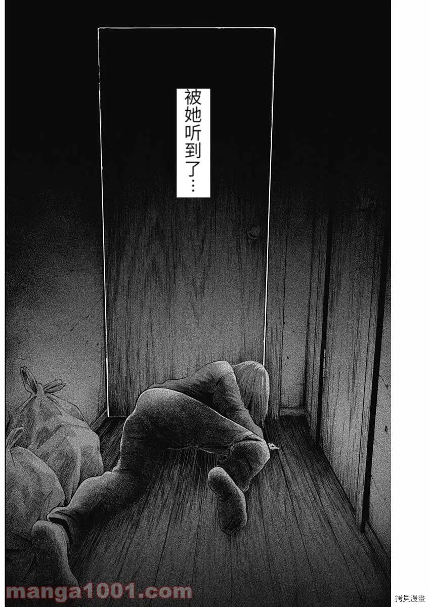 第82话16