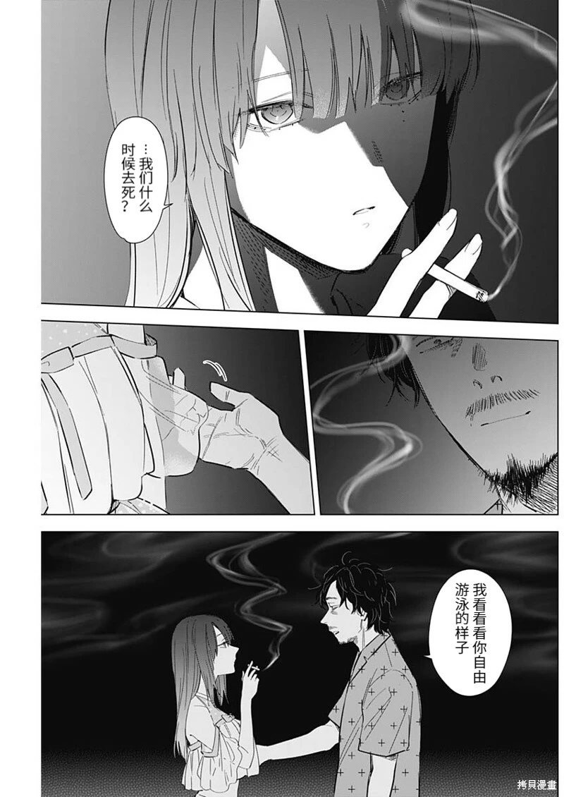 第108话17