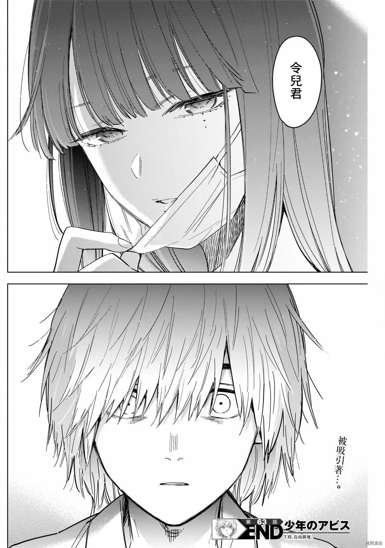 第63话17