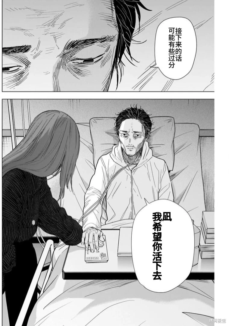 第147话11