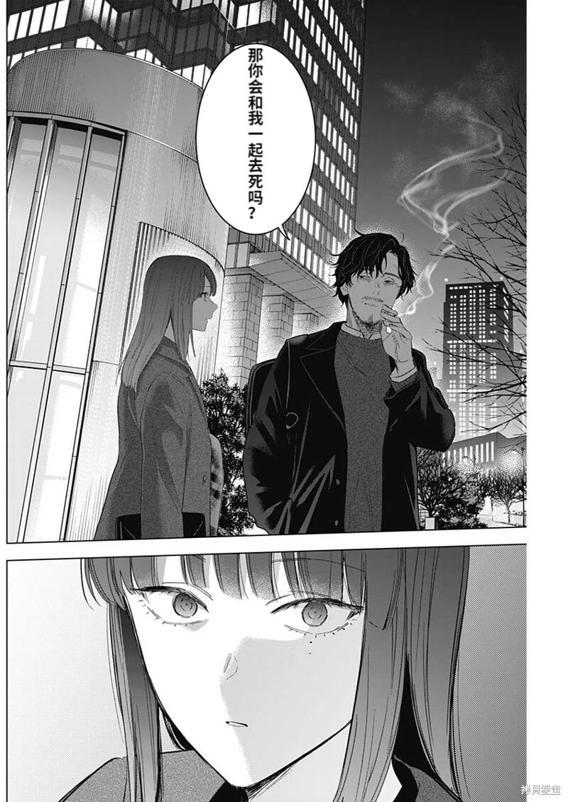 第108话10