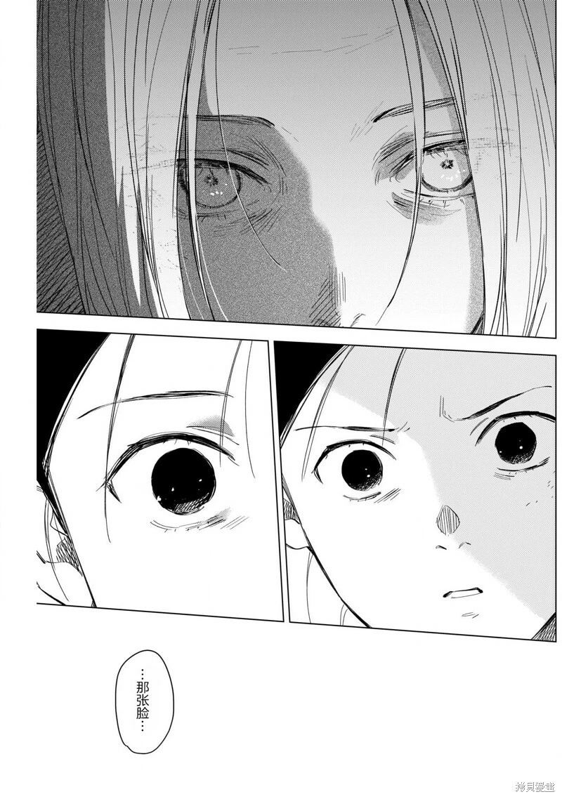 第120话12