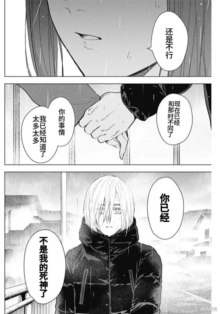 第154话11